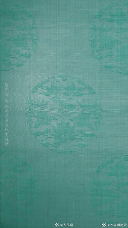 好看！故宫碧绿色文物赏心悦目