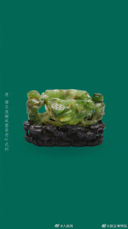 好看！故宫碧绿色文物赏心悦目