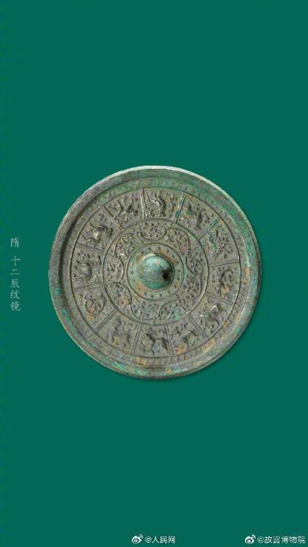 好看！故宫碧绿色文物赏心悦目