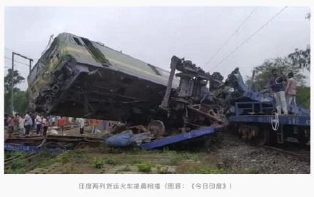 印度公布列车脱轨事故调查 ：在维修时信号系统连接错误