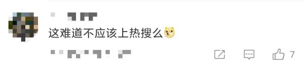 “山河大学”为什么这么火？