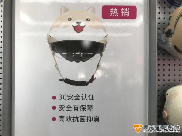 别戴错了！电动车头盔“新国标”施行