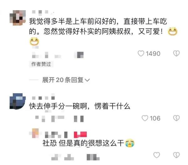 大爷坐高铁用电饭煲？目击者：饭提前煮熟！铁路部门：可以带，但是...