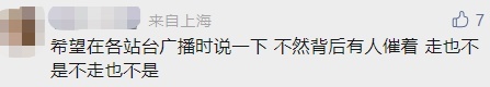 这种“高素质”行为,竟是错的? 这种“高素质”行为,竟是错的?