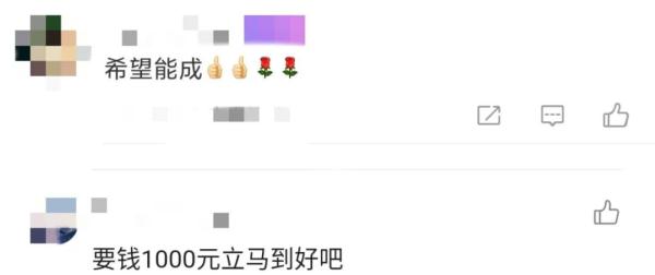 “山河大学”为什么这么火？