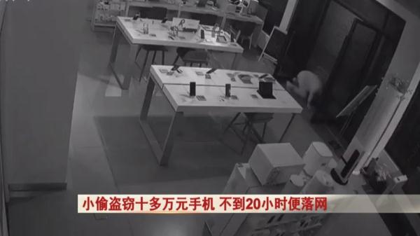 两男子在手机店盗走40多部手机后,还打了辆网约车...警方出动! 两男子在手机店盗走40多部手机后,还打了辆网约车...警方出动!