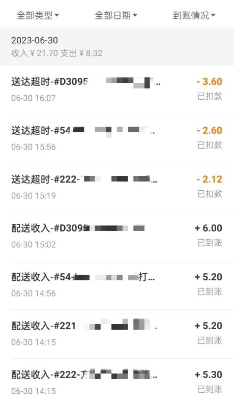 刚送完两单账号就被暂停！高温天，记者体验外卖骑手的一天