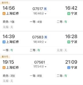 上海到宁波有飞的！花420元坐1小时飞机，你愿意吗？
