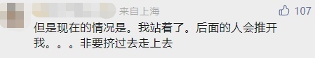 这种“高素质”行为,竟是错的? 这种“高素质”行为,竟是错的?
