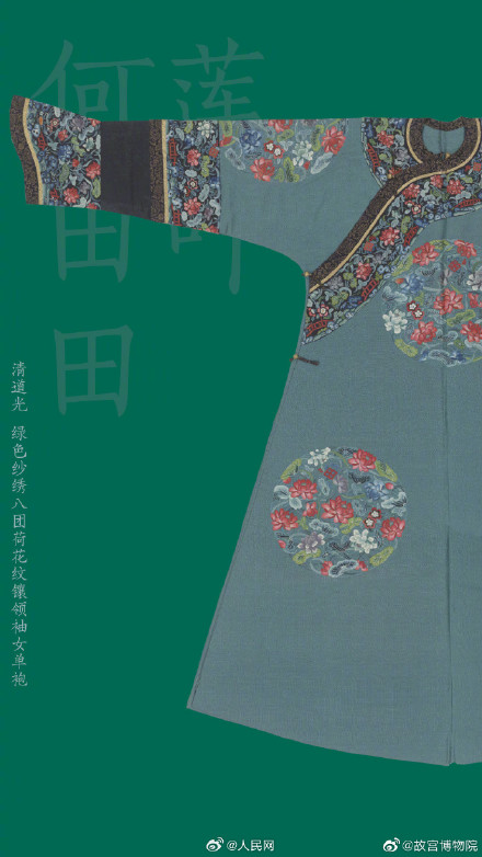 好看！故宫碧绿色文物赏心悦目