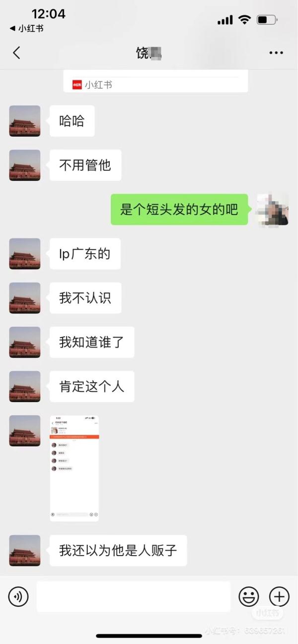 有人在闲鱼平台卖小孩？疑似卖家称是“图一乐”，律师：你可真刑