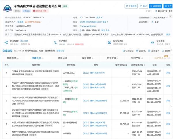 “差点没命！”景区多船相撞致多人落水