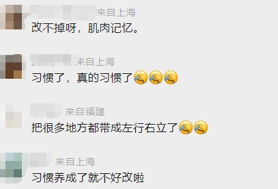 这种“高素质”行为,竟是错的? 这种“高素质”行为,竟是错的?