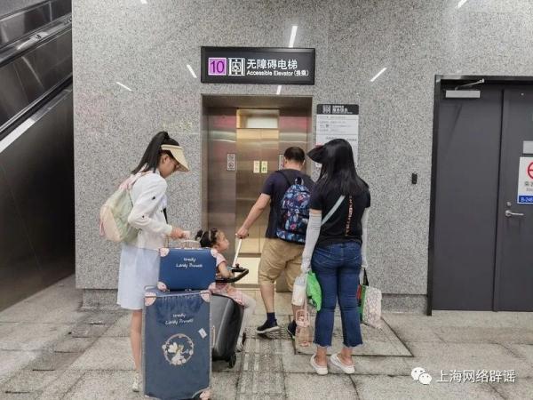 这种“高素质”行为,竟是错的? 这种“高素质”行为,竟是错的?