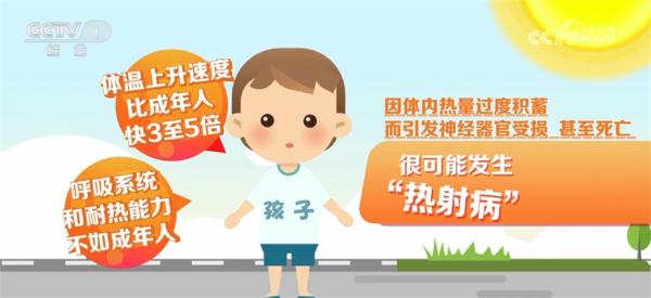 快乐过暑假 安全不放假 这些安全知识要牢记！