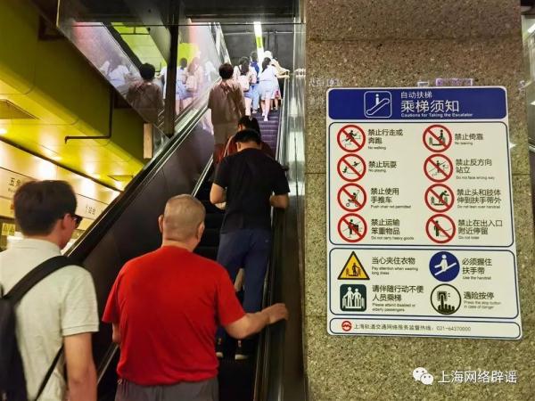 这种“高素质”行为,竟是错的? 这种“高素质”行为,竟是错的?