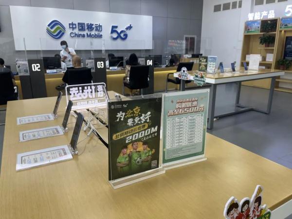 每月最低消费998元咋花？揭秘“0元购机”