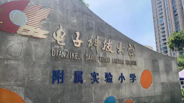 什么小学,“连开三天家长会”? 什么小学,“连开三天家长会”?