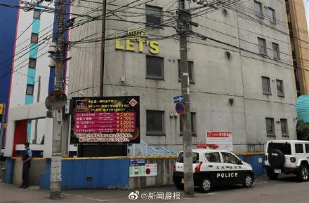 日本札幌一酒店惊现无头男尸，头颅疑被同伴装行李箱带走
