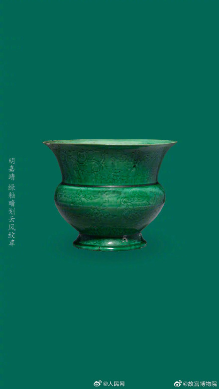 好看！故宫碧绿色文物赏心悦目