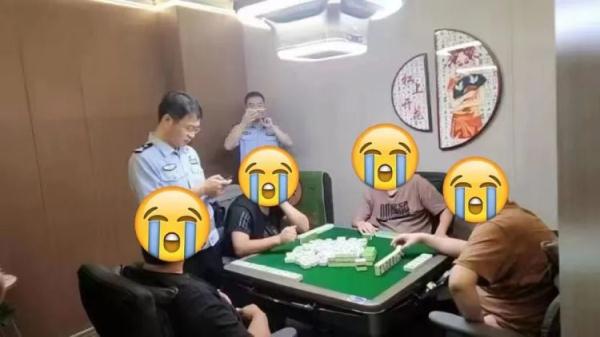 聚众赌博，4人被抓！