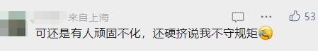 这种“高素质”行为,竟是错的? 这种“高素质”行为,竟是错的?