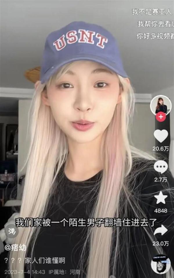 男子骑单车到三亚，偷住无人别墅还喝光房主茅台，已被刑拘