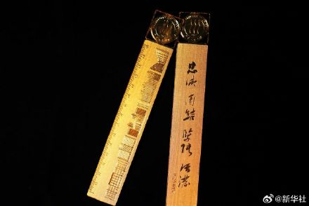 羡慕了!人大录取通知书送音箱 羡慕了!人大录取通知书送音箱