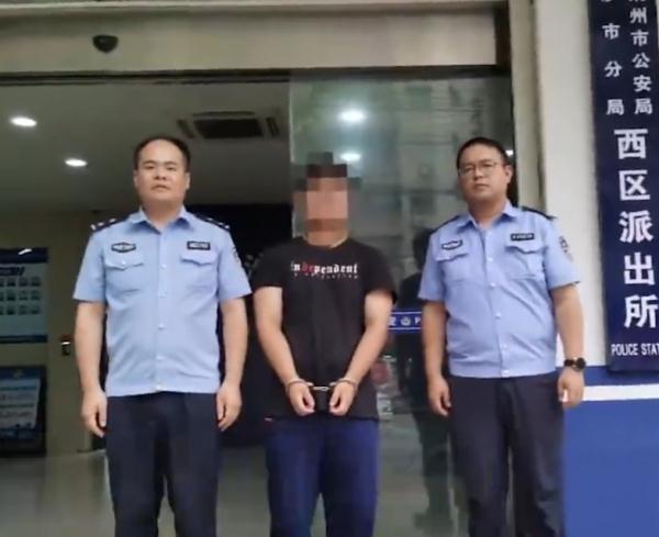 男生恶意篡改女同学高考志愿，警方：行拘！