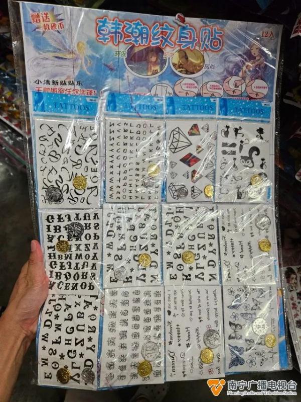 家长注意！儿童纹身贴不能乱贴