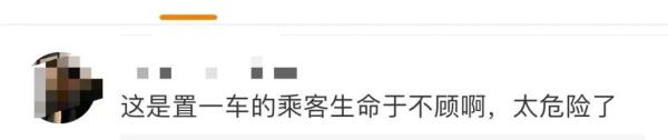 大爷坐高铁用电饭煲？目击者：饭提前煮熟！铁路部门：可以带，但是...