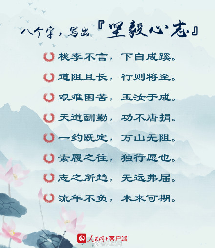 中文的美妙8个字足矣