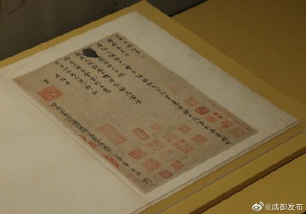 辛弃疾唯一传世墨宝即将撤展