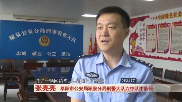 两男子在手机店盗走40多部手机后,还打了辆网约车...警方出动! 两男子在手机店盗走40多部手机后,还打了辆网约车...警方出动!