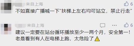 这种“高素质”行为,竟是错的? 这种“高素质”行为,竟是错的?