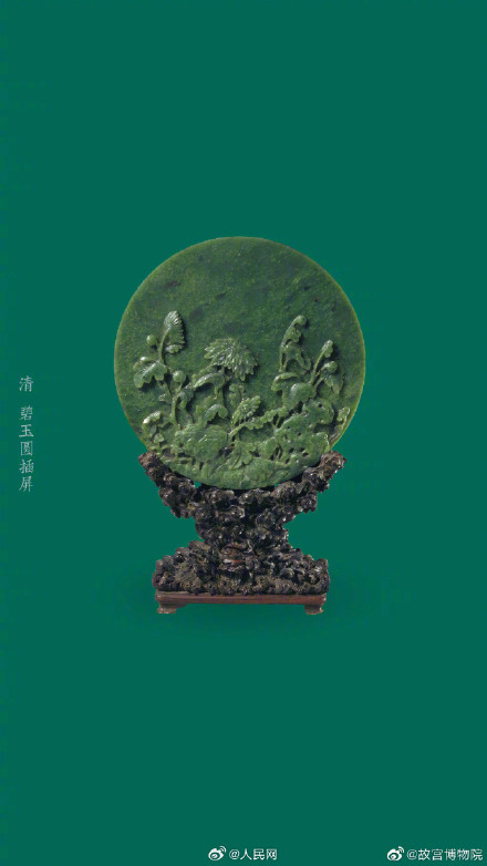 好看！故宫碧绿色文物赏心悦目
