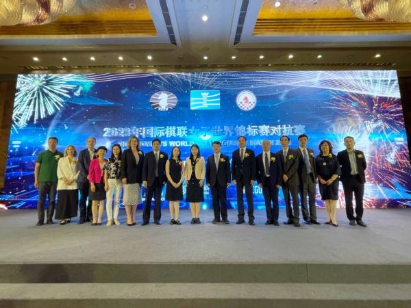 2023年国象女子世界锦标赛对抗赛在沪开幕