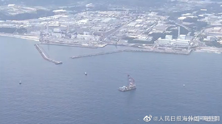 日媒：日本计划最早8月实施核污水排海