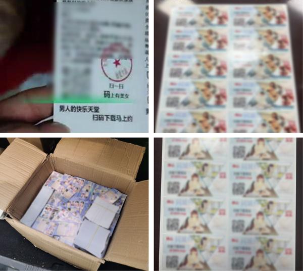 车上频现美女露骨小卡片，公开招嫖？别信！已有多人被抓