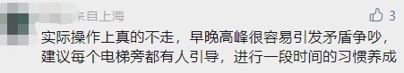 这种“高素质”行为,竟是错的? 这种“高素质”行为,竟是错的?