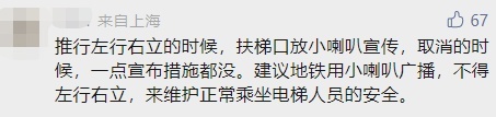 这种“高素质”行为,竟是错的? 这种“高素质”行为,竟是错的?