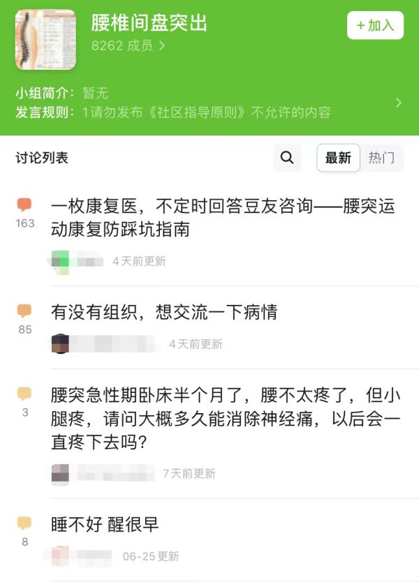 我小小年纪，腰一把年纪
