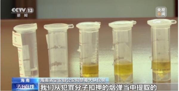 当心！酒吧里出现特殊“电子烟”，价格畸高吸食上瘾