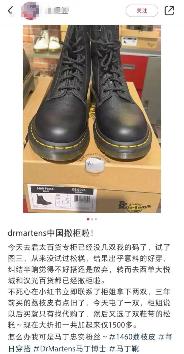 太突然！知名鞋业巨头全国撤店！很多浙江人买过……