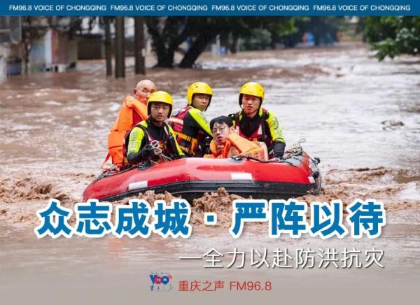 防洪抗灾 | 今日白天到夜间,万州等部分乡镇有大到暴雨! 防洪抗灾 | 今日白天到夜间,万州等部分乡镇有大到暴雨!