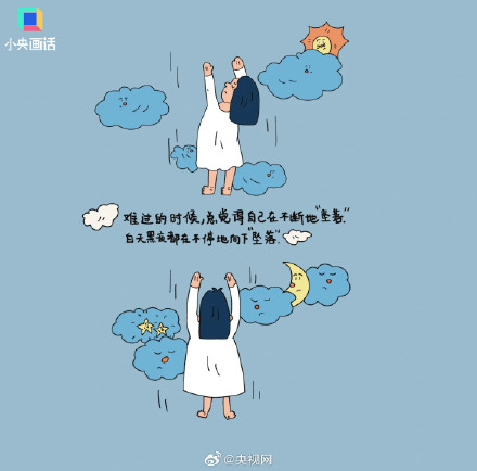 请你务必一而再再而三地救自己