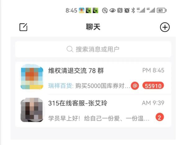 “12315客服”还有假？当心诈骗新套路