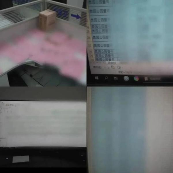 25人非法贩卖购买个人信息被抓,泄露隐私的竟是身边熟悉的“他们” 25人非法贩卖购买个人信息被抓,泄露隐私的竟是身边熟悉的“他们”