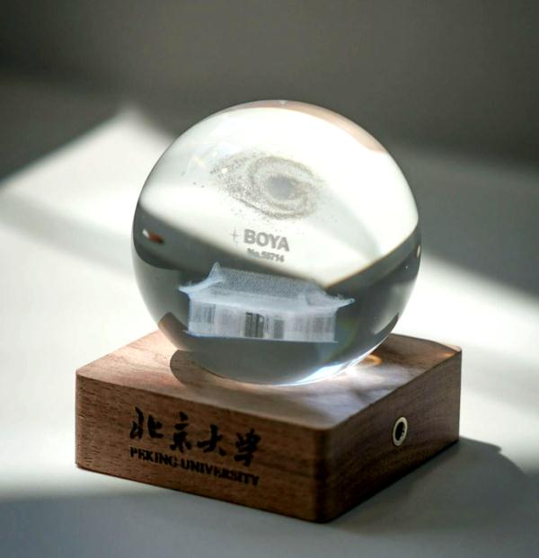 毕业礼，北大送毕业生一颗“博雅星”