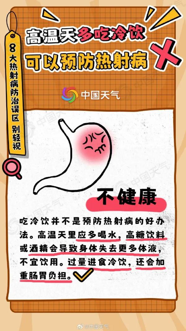 6、7级短时大风+雷电!北京发布雷电蓝色预警,或影响晚高峰 6、7级短时大风+雷电!北京发布雷电蓝色预警,或影响晚高峰